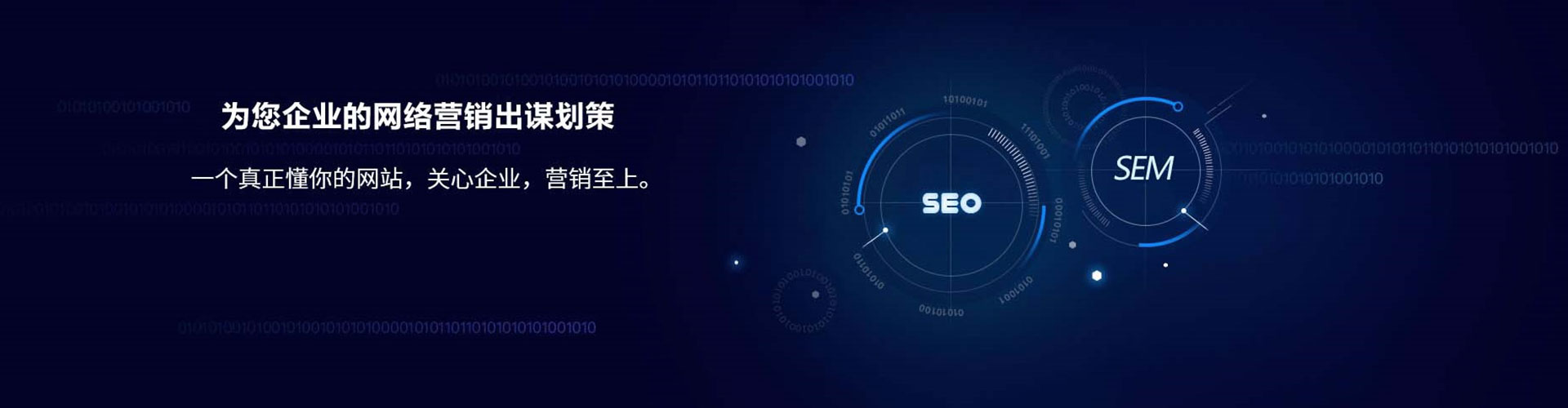 彰化百度广告竞价